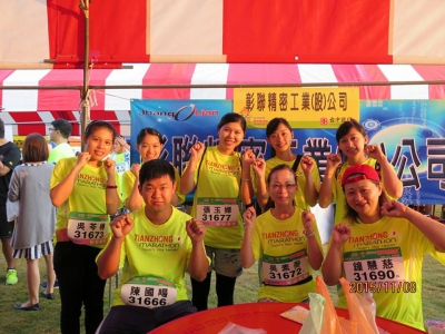 Taiwan Tienchung Marathon in 2015