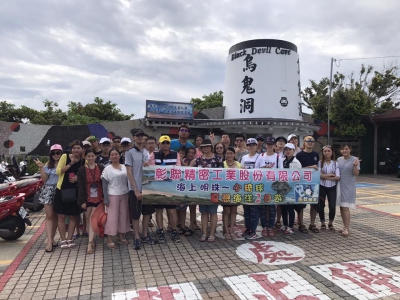 Company trip to Liuqiu Island in 2017
